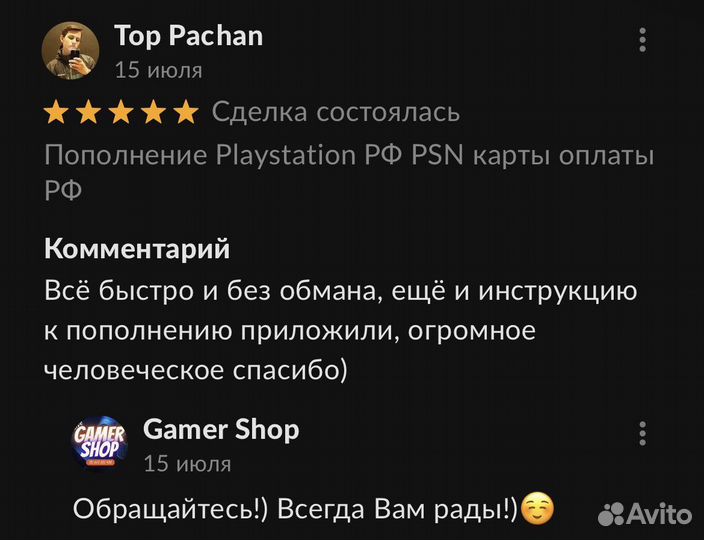 Подписка Ps Plus Extra для РФ, PSN РФ
