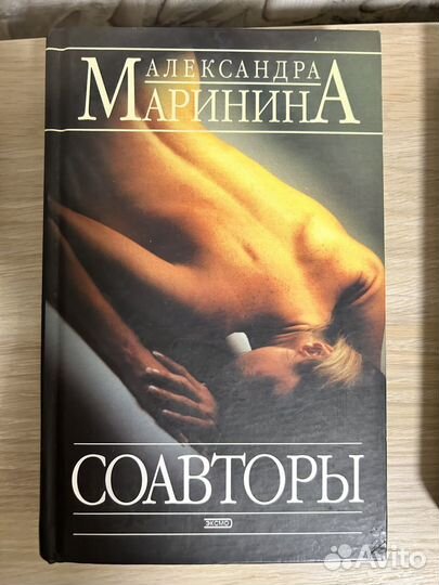 Книги детективы, классика