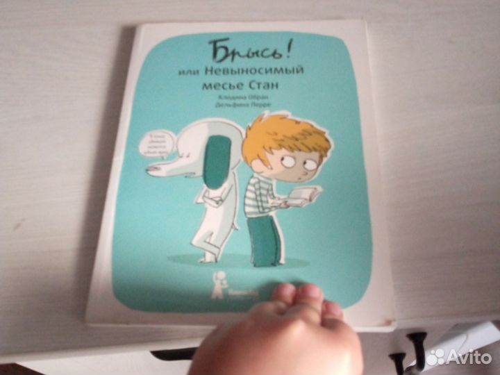 Блокнот