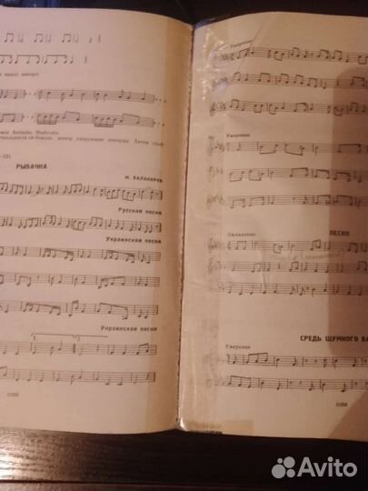 Учебник по сольфеджио 5 класс Е. Давыдова