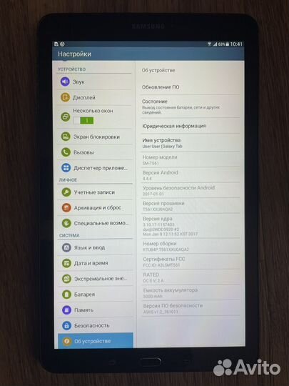 Samsung galaxy tab e