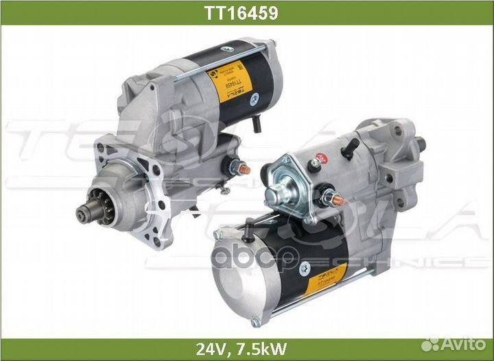 Стартер TT16459 Tesla Technics