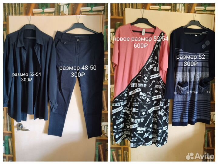 Платье,блузки,брюки,юбки