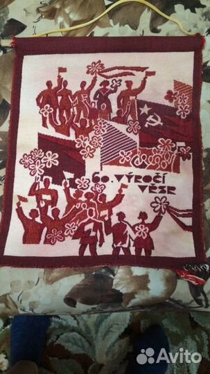 Детские коврики СССР