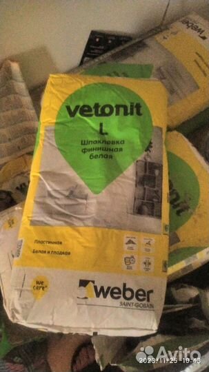 Шпаклевка финишная vetonit l