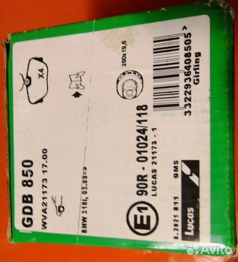 Тормозные колодки передние BMW 318i,03.89