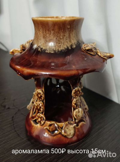 Аромалампа
