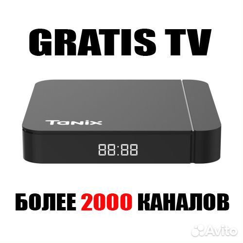 Android tv приставка smart tv box