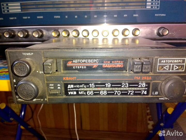 Автомагнитола СССР