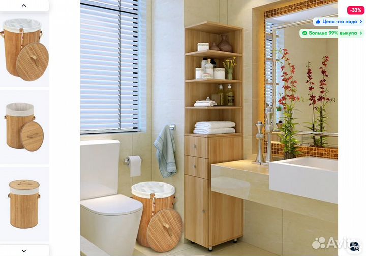 Корзина для белья из бамбука, новая