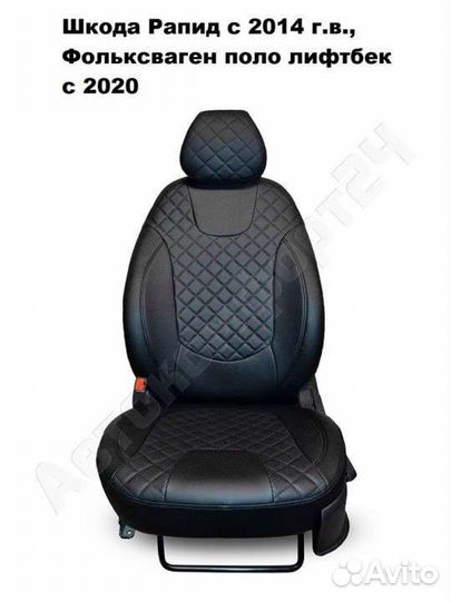 Автомобильные чехлы