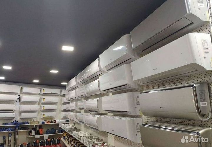 Кондиционер / большой выбор