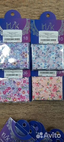 Переводная фольга для ногтей