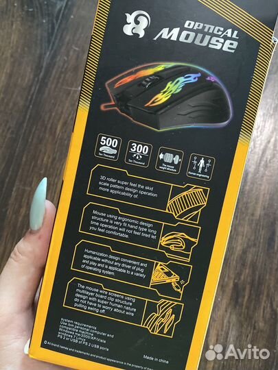 Компьютерная мышь