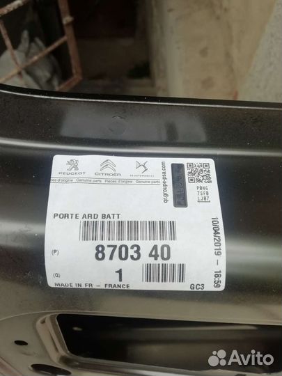 Дверь на Citroen Berlingo