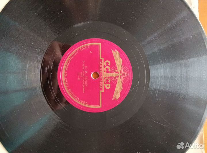 Виниловые пластинки