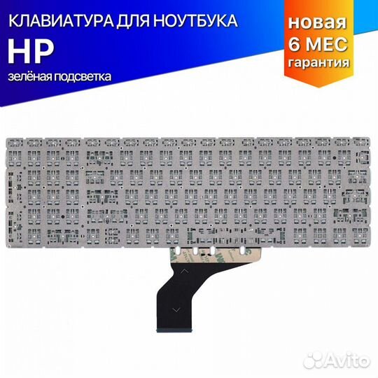 Клавиатура для HP Pavilion Gaming 15-CX, 15-dk 15