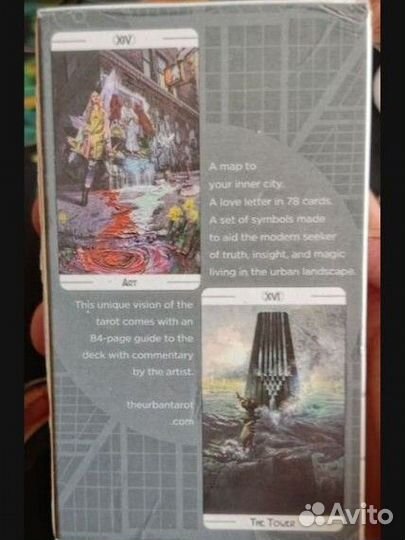 Карты taro бу