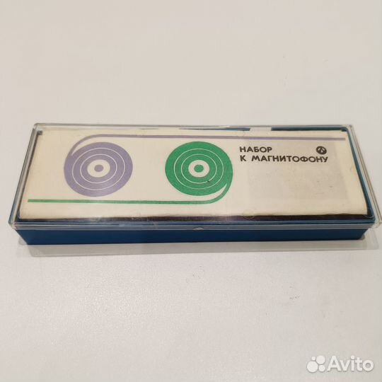 Набор к магнитофону