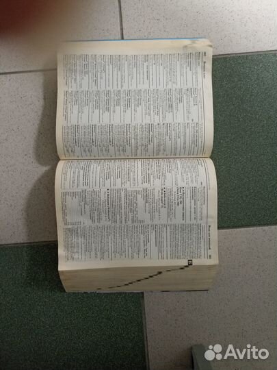 Лекарственных средств Справочник