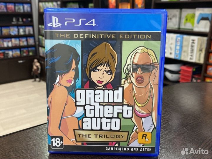 Grand Theft Auto Trilogy (PS4) Б/У