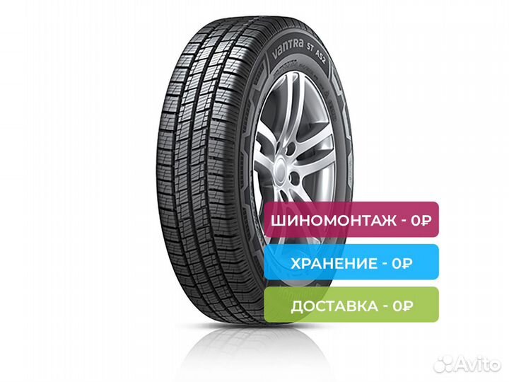 Hankook Vantra ST AS2 RA30 215/75 R16 113R