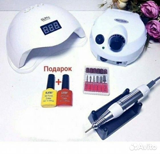 Аппарат для маникюра,лампа и гель лак