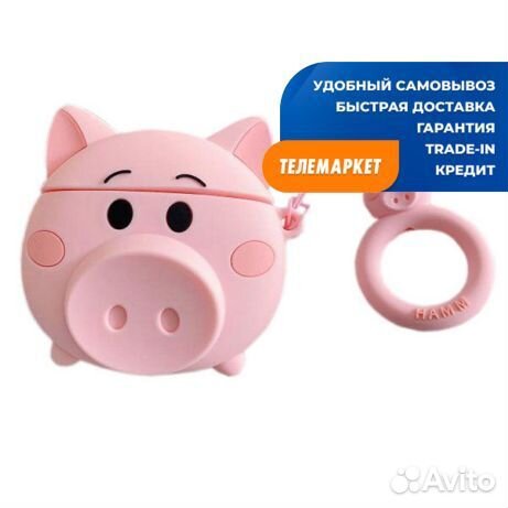 Силиконовый чехол для Apple AirPods (Pink Pig)