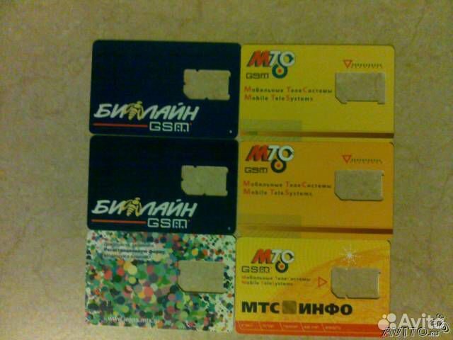 Телефонные пластиковые карточки