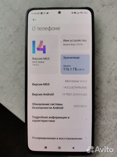 Xiaomi Redmi Note 10 Pro, 8/128 ГБ