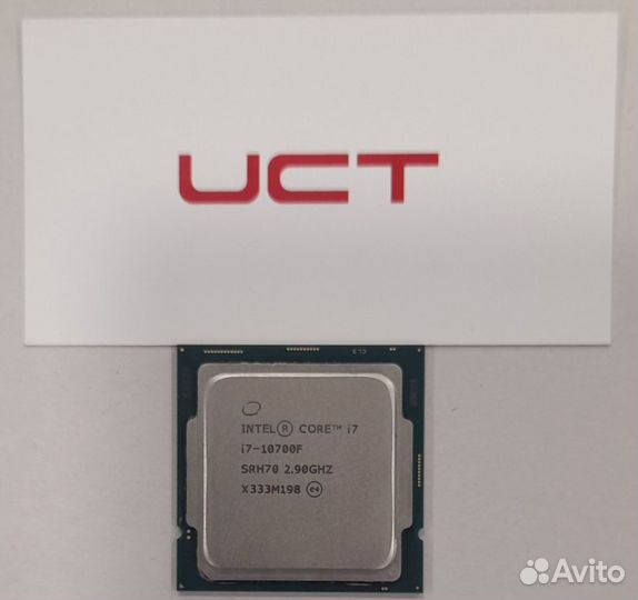 Процессор intel core I7-10700F (Новый)