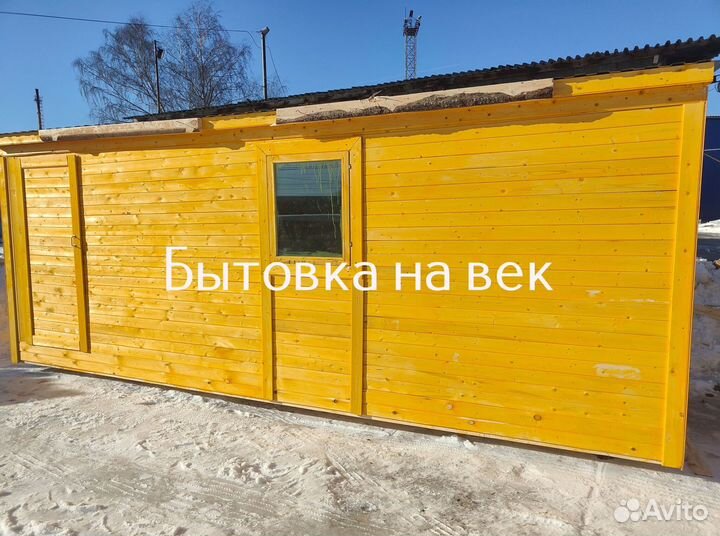Бытовка на участок
