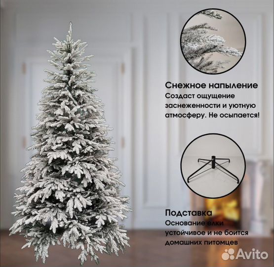 Елка искусственная