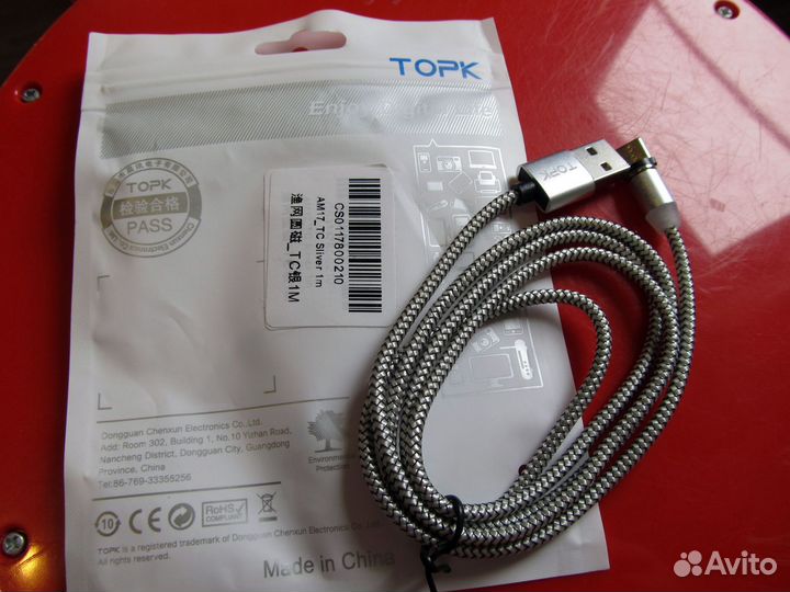 Магнитный USB Кабель Type-C