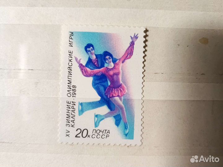 Марка Катарина Витт. Фигуристка 1988