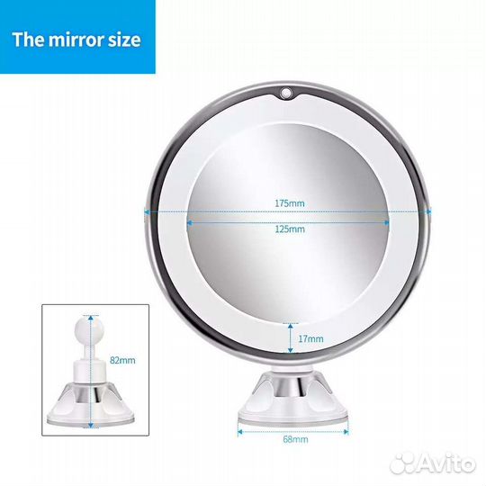 Увеличивающие зеркало с подсветкой