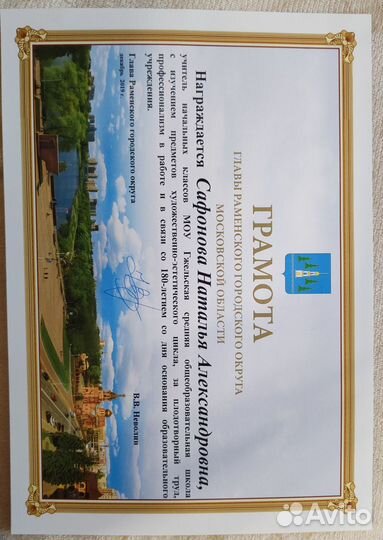 Повышение успеваемости в начальной школе