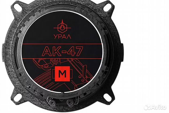Колонки автомобильные ural ак-47 М, 13 см,5 дюйм