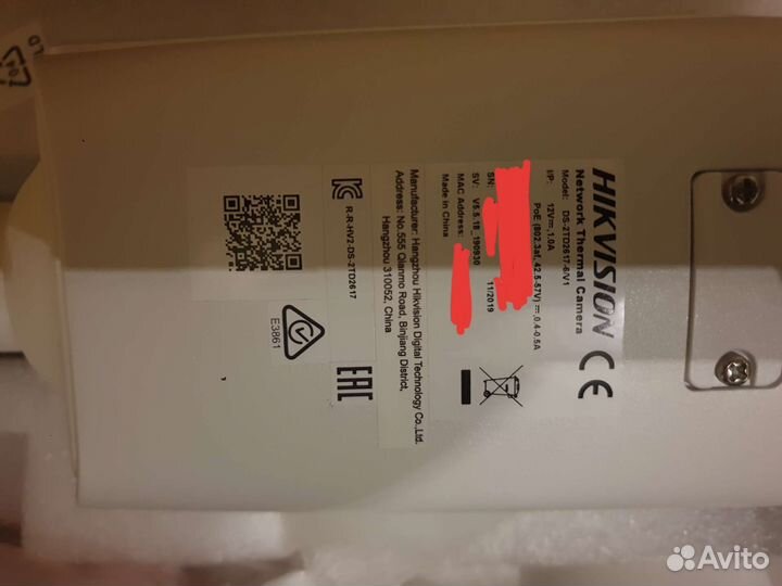 Камера Hikvision DS-2TD2617 с тепловизором