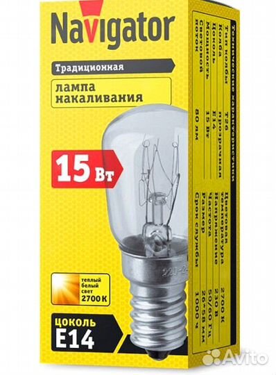 Лампочка накаливания на холодильник 15W