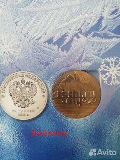 Альбом Олимпиада 2014