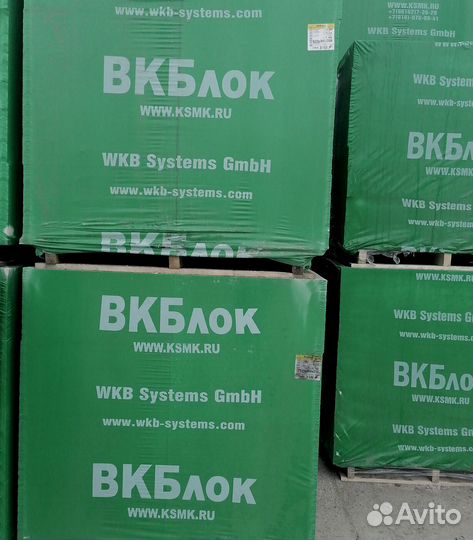 Газоблок стеновой