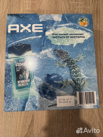 Подарочный набор Axe