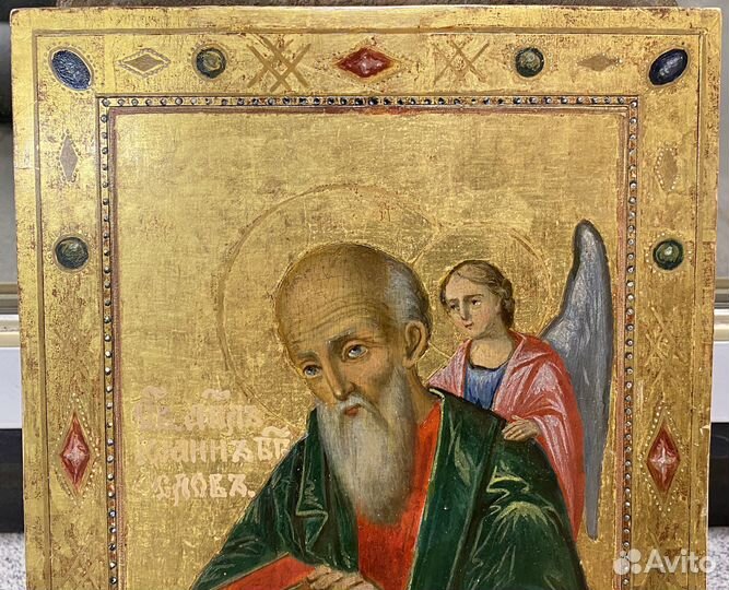 Икона Иоанн Богослов Сусальное Золото