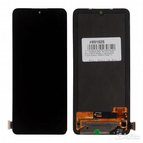 Дисплей в сборе с тачскрином для Xiaomi Redmi Note