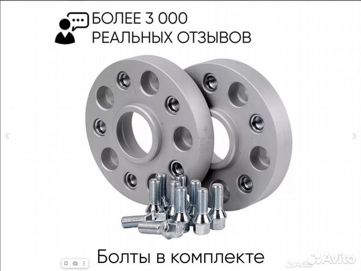 1шт 5*139,7/5*114,3 цо98,5/67,1 м12*1,25 г+ш 25мм