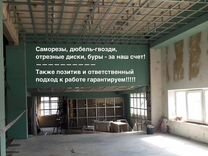 Кнауф фальш стена технология фальшстена