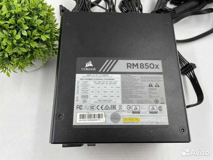 Блок питания 850W Corsair RM850X