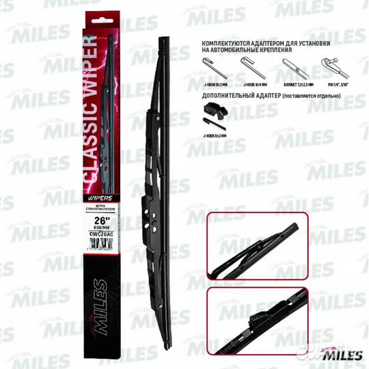 Щетка стеклоочистителя каркасная 650мм hook/side p