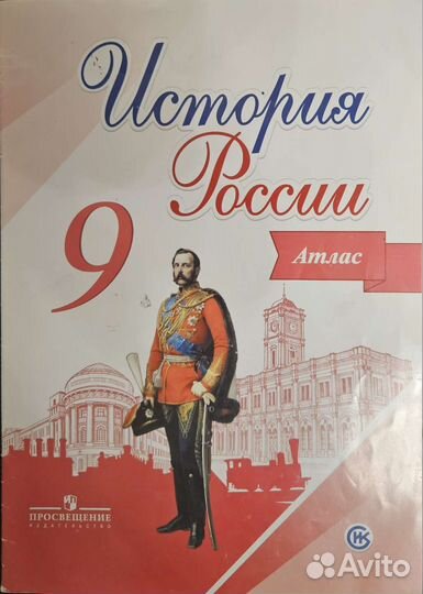 ОГЭ история 2022